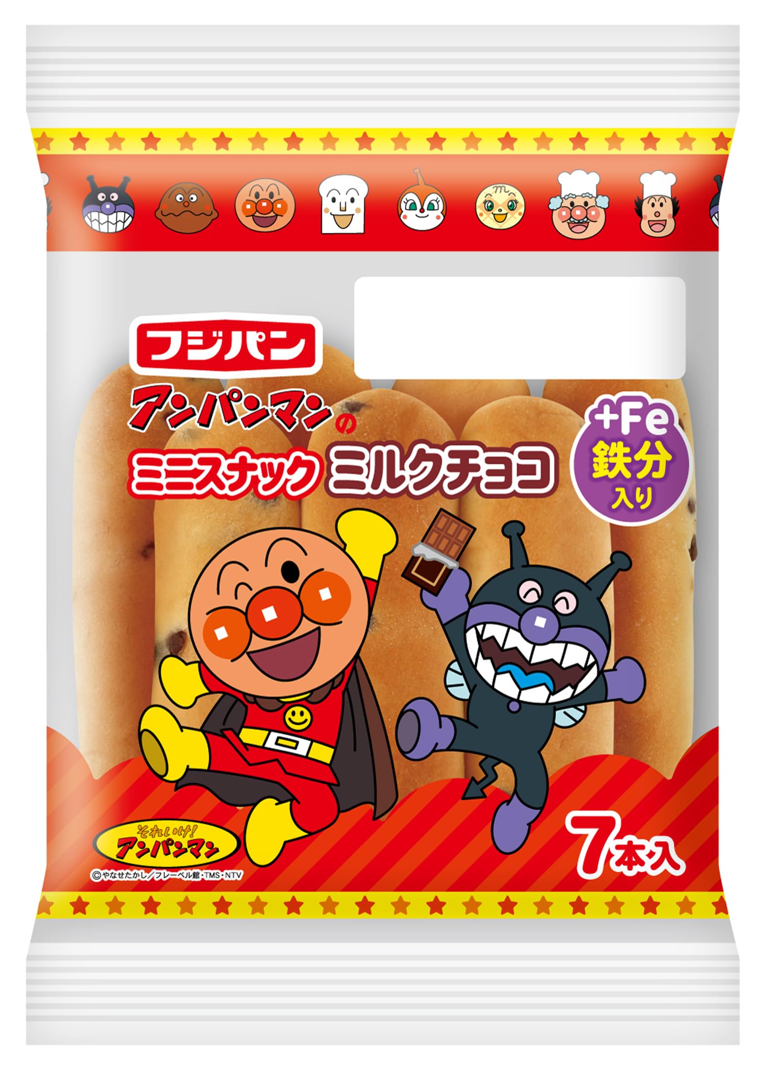 【アンマンパン】 Amazon.co.jp: フジパン アンパンマンのミニスナックミルクチョコ
